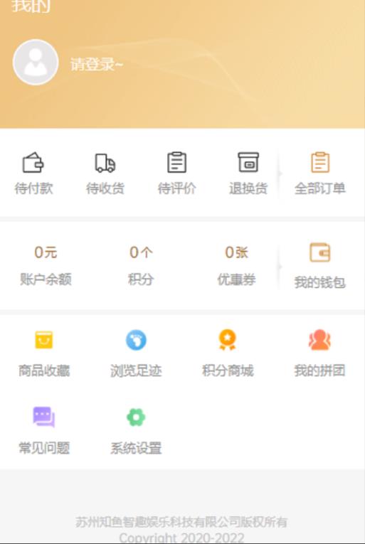 鱼乐海洋官方版软件截图