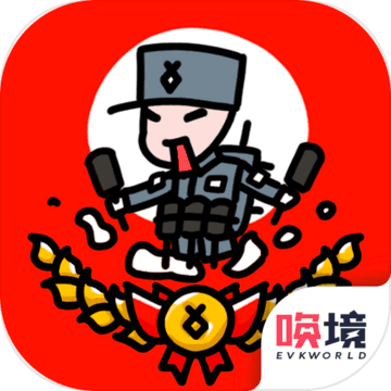 小士兵战争1.02.15破解版