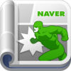 naver漫画官方版v1.0.0