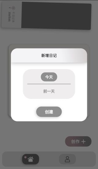 留良乡最新版截图