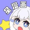 聚聚星漫画最新版v1.0.1