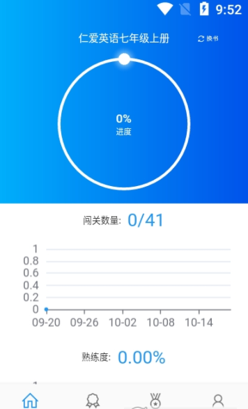 鲤鱼背单词官网版软件截图