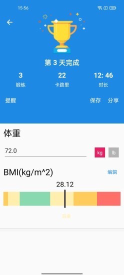 亚美最新版软件截图