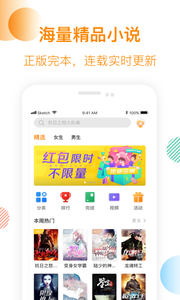 芒果免费小说最新版截图