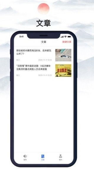 观沧海官方版截图