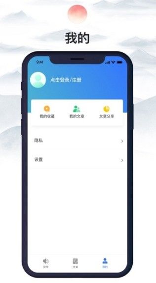 观沧海官方版软件截图