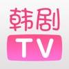 韩剧TV纯净无广告版v5.8.7