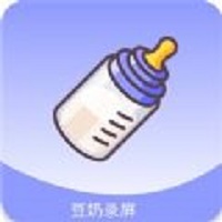 豆奶录屏最新版v1.0