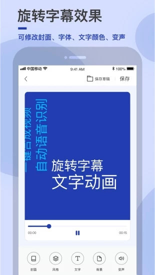 易字幕破解版2021软件截图