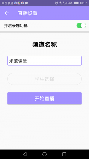 dazz相机安卓版软件截图