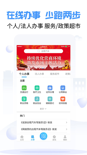 爱南宁最新版软件截图