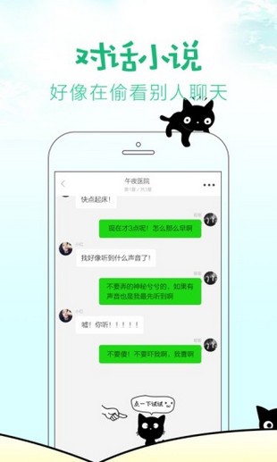 快点阅读免费版软件截图