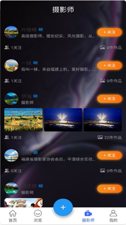 海螺图库最新版软件截图