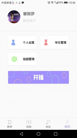 dazz相机安卓版软件截图