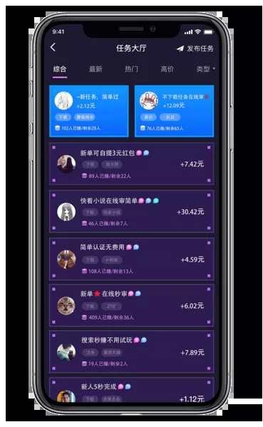 闲来帮最新版截图