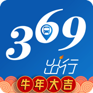 济南公交369出行最新版v7.0.0