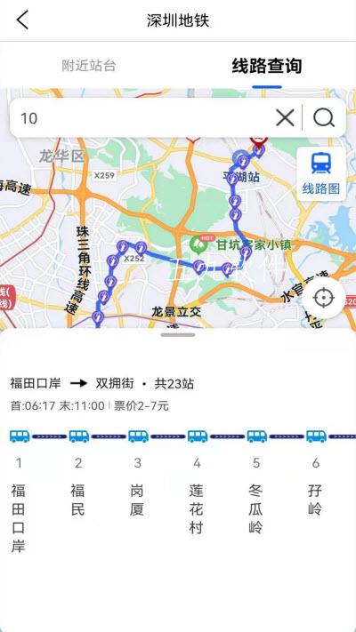 旅行地图行云官方版软件截图