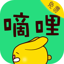 叭嗒漫画免费版v4.2.1