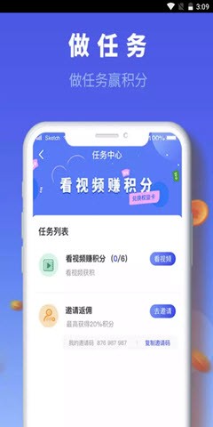 德恒手机版软件截图