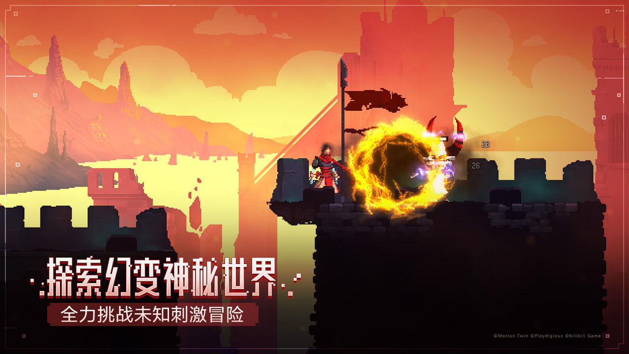 重生细胞2.4.6无邪破解版截图