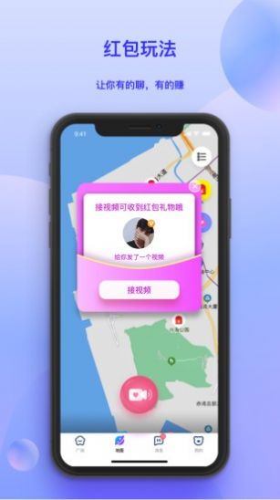 solobar最新版软件截图