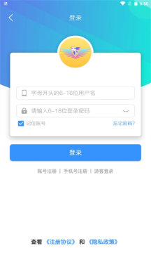 易得天下最新版软件截图