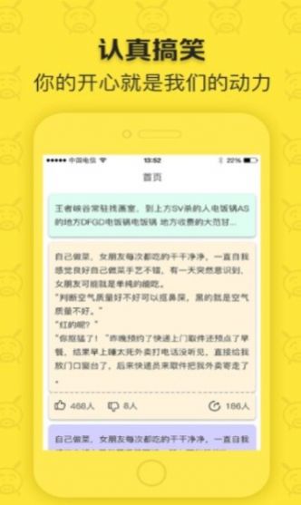 闲得阅读最新版软件截图