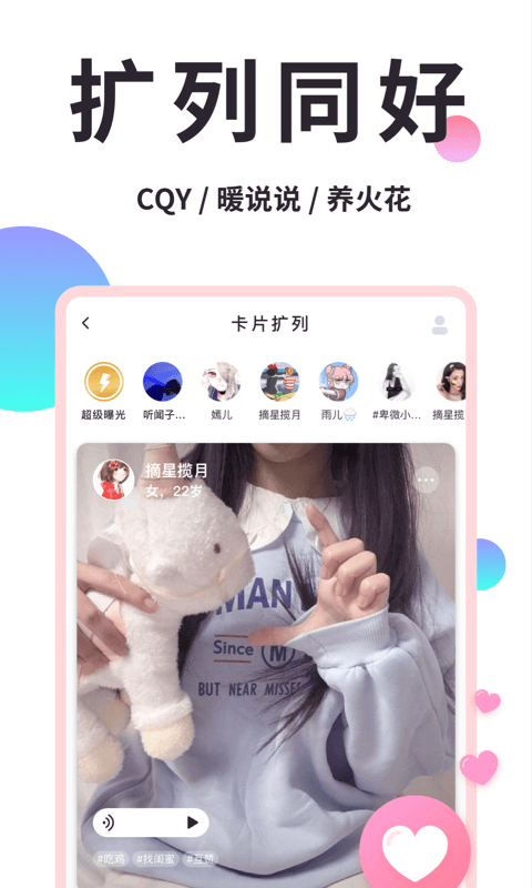 小精灵美化最新版截图