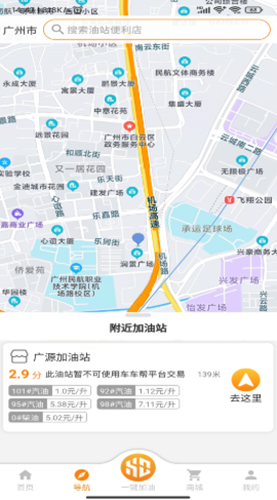 易成生活最新版软件截图