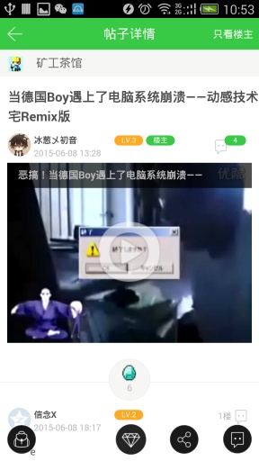 麦块我的世界盒子手机版游戏截图