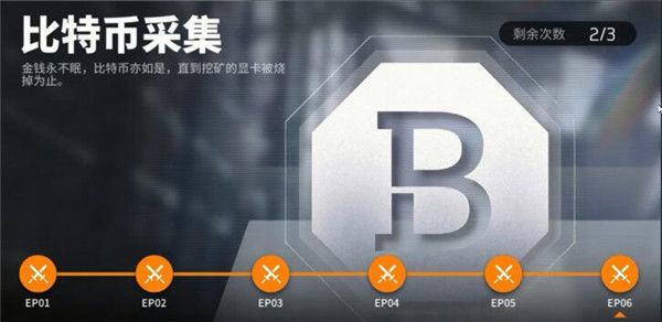 云图计划​比特币有什么用？比特币获取方法介绍[多图]图片1