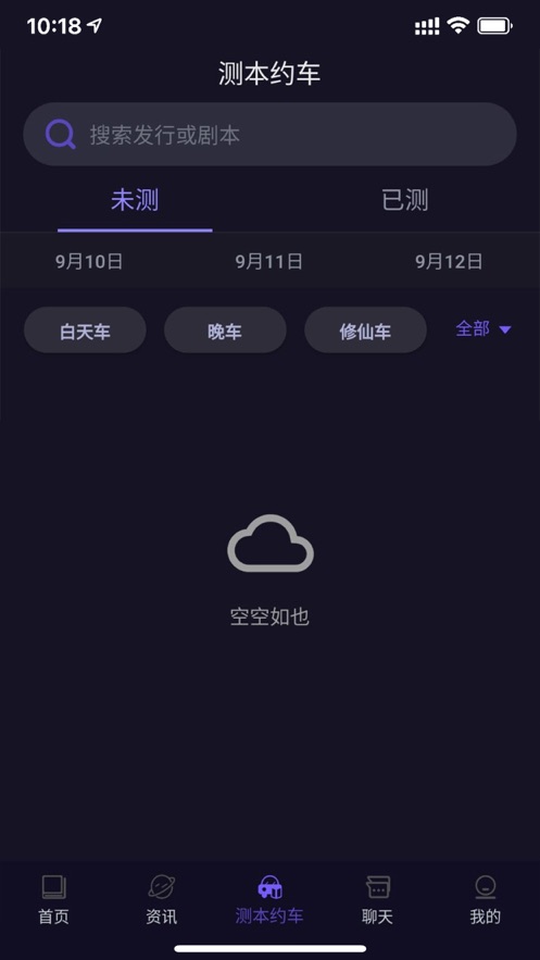 剧烈运动行业版最新版截图