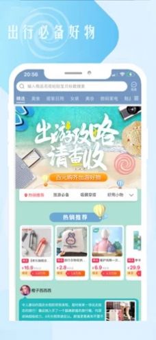 黑域神券最新版软件截图