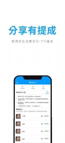 聚鲸最新版软件截图