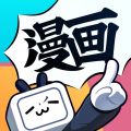 哔哩哔哩漫画免费版v4.5.0