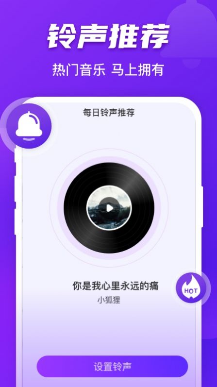 卓迈好友来电官方版软件截图