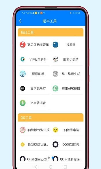 清风软件库最新版软件截图