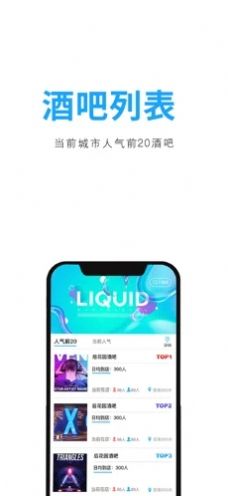 聚鲸最新版截图