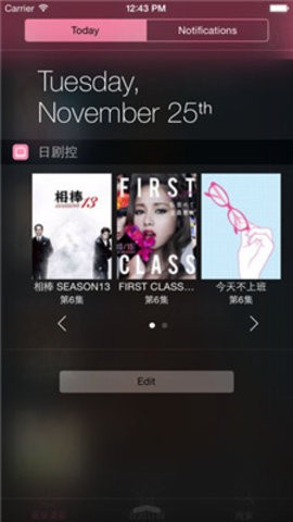 日剧控最新版软件截图