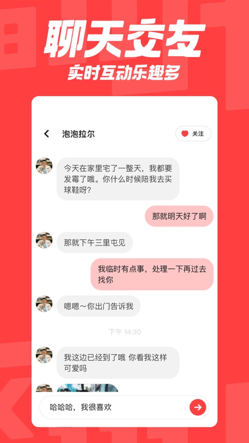 翻咔最新版软件截图