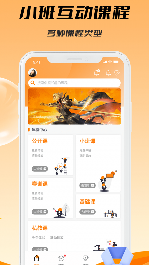 C维最新版截图