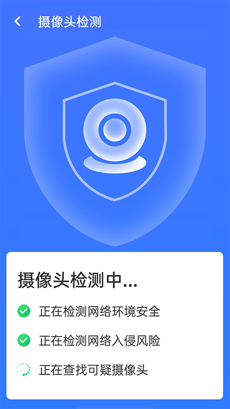 全wifi精灵