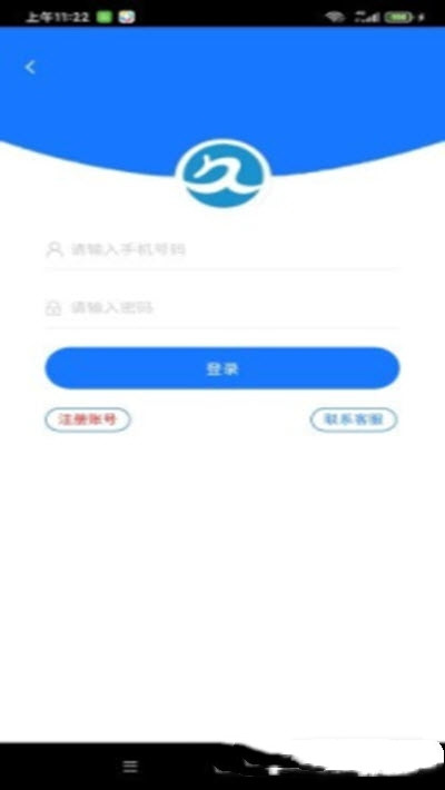 久久阳官方版软件截图