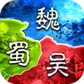 三国霸陆最新版v3.9.1