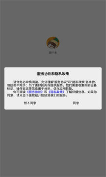 剧个本最新版截图