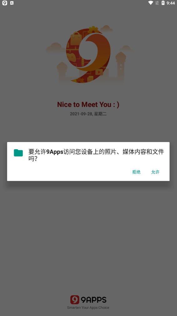 9apps2021最新版软件截图