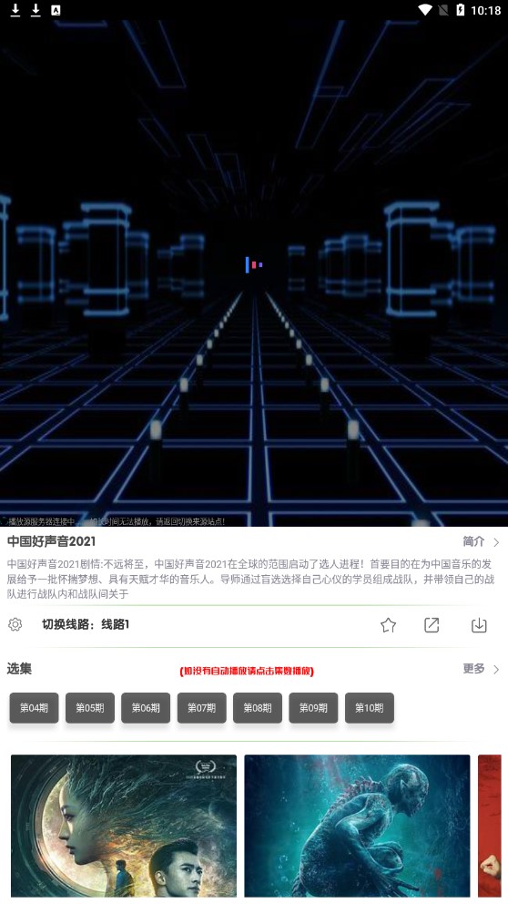 kk追剧最新版截图