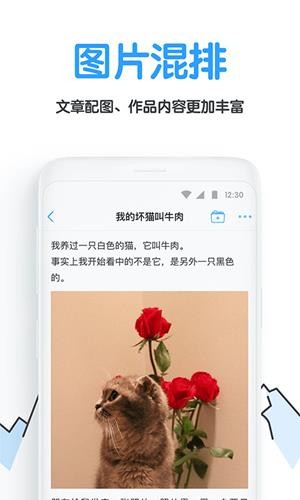 白熊阅读最新版截图