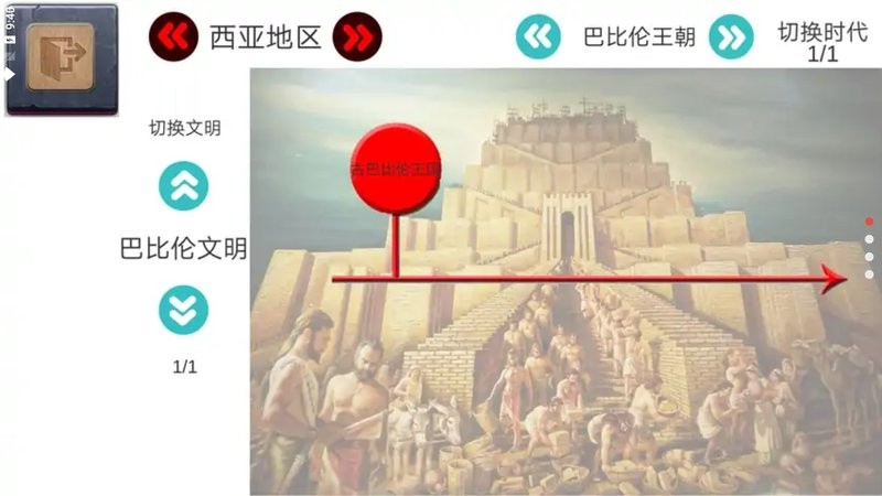 创世者安卓版截图