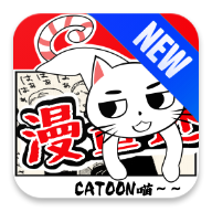 漫画迷安卓版v1.2.8